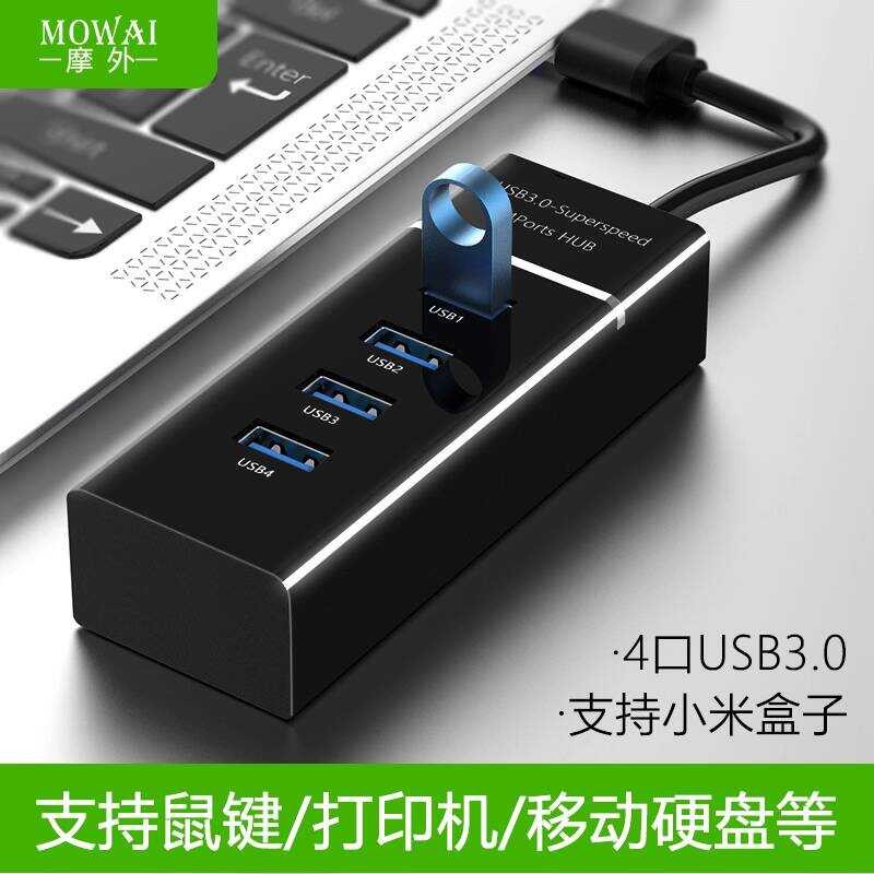 Mowai usb3.0 Extender Conversion Connector type-c แล็ปท็อป Docking Station มัลติฟังก์ชั่น hub hub Ex