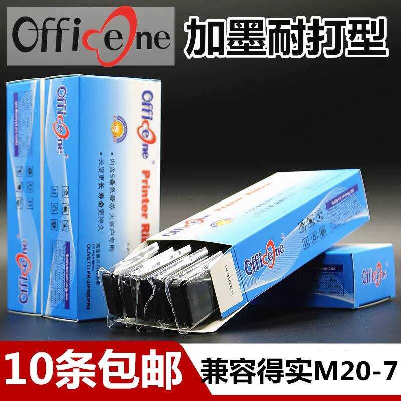 เหมาะสําหรับจริง M20-7 สี Core DS200 ริบบิ้น DS7850 DS7860 DS7830 DS7840 Esinuo CZ900 TY-900Pro เข็ม