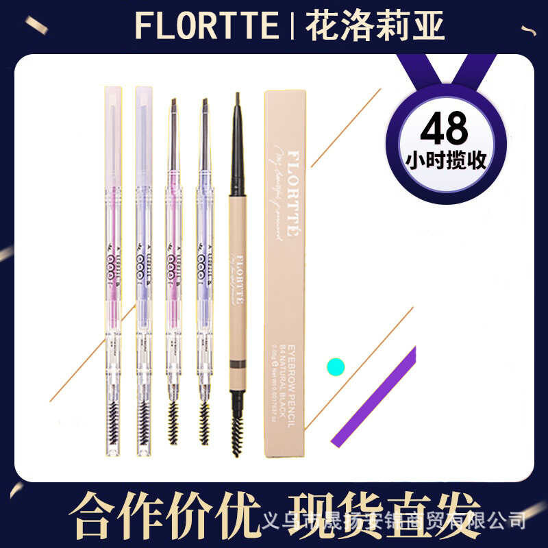 Flortte Flortte Flortte Double-Headed Ultra-Fine ดินสอเขียนคิ้วสีชมพู Flortte Ultra-Fine-หญิงกันน้ํา