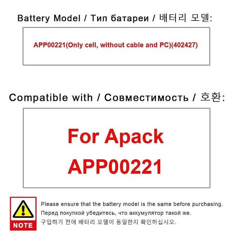 Battery APP00221(Only cell, without cable and PC)(402427) 300mAh For Apack APP00221