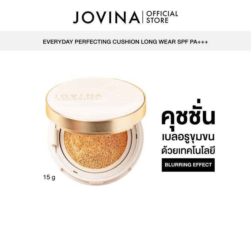 Jovina Cushion คุชชั่นโจวีน่า คุมความมัน B5c