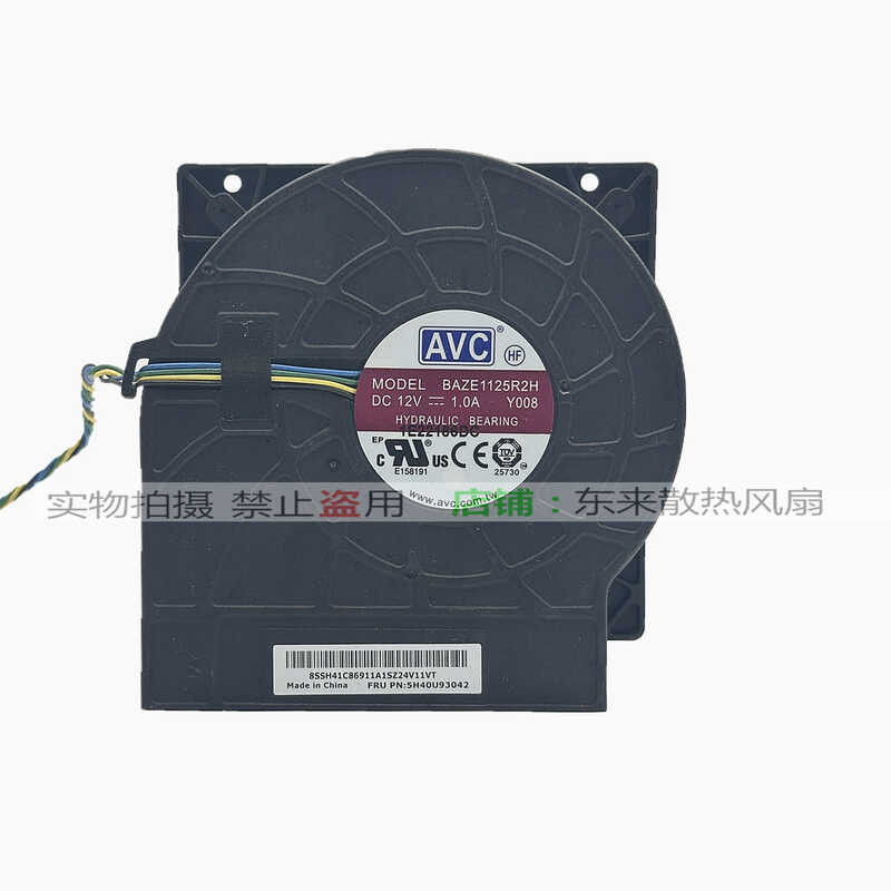 เหมาะสําหรับ Lenovo Desktop P340 GeekPro M930T E97 พัดลมเป่าด้านข้าง 5H40U93042