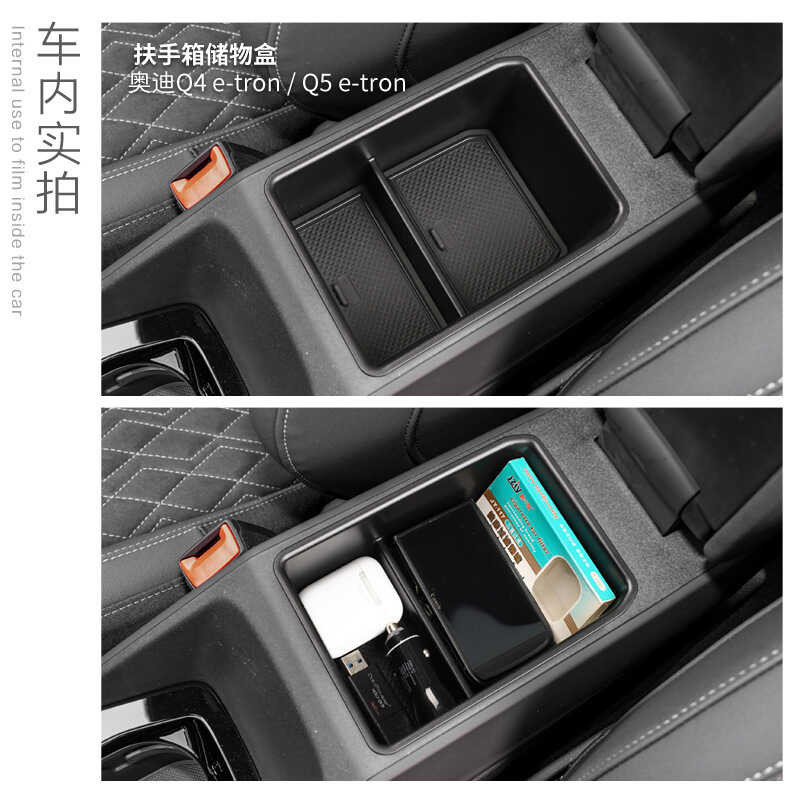 เหมาะสําหรับ Audi Q5 e-tron ที่วางแขนกล่องเก็บรถดัดแปลงเก็บ Q4 e-tron กล่องเก็บ