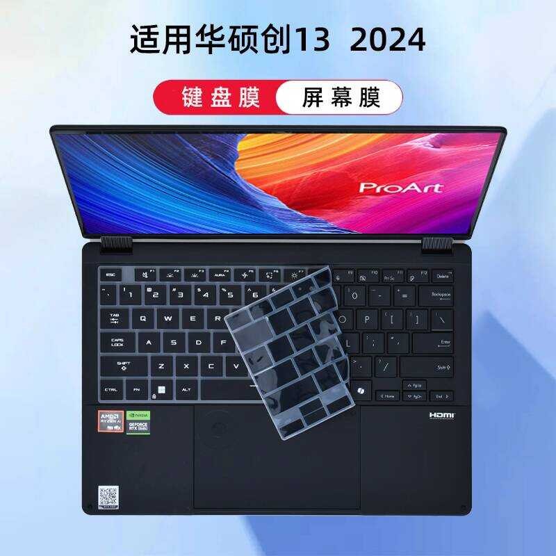 เหมาะสําหรับ Asus ProArt Chuang 13 คีย์บอร์ดฟิล์ม 2024 โน้ตบุ๊คคีย์บอร์ดป้องกันฟิล์ม HN7306W คอมพิวเ