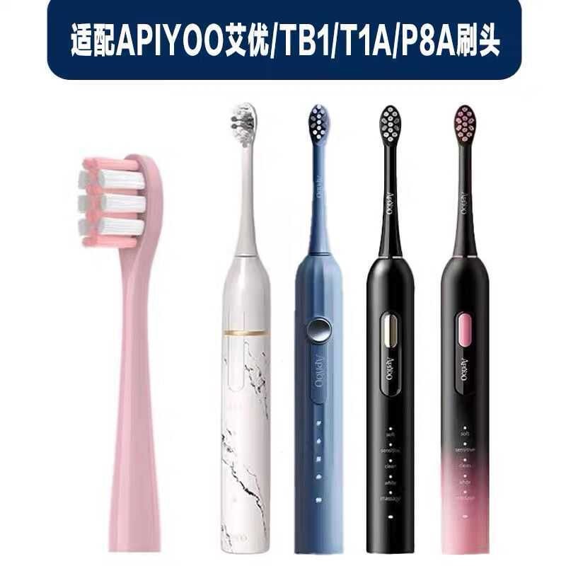 เหมาะสําหรับ apiyoo AIYoo T1A/TB1/P8A/S1/T1 หินอ่อนคอลัมน์โรมันเปลี่ยนหัวแปรงสีฟันไฟฟ้า