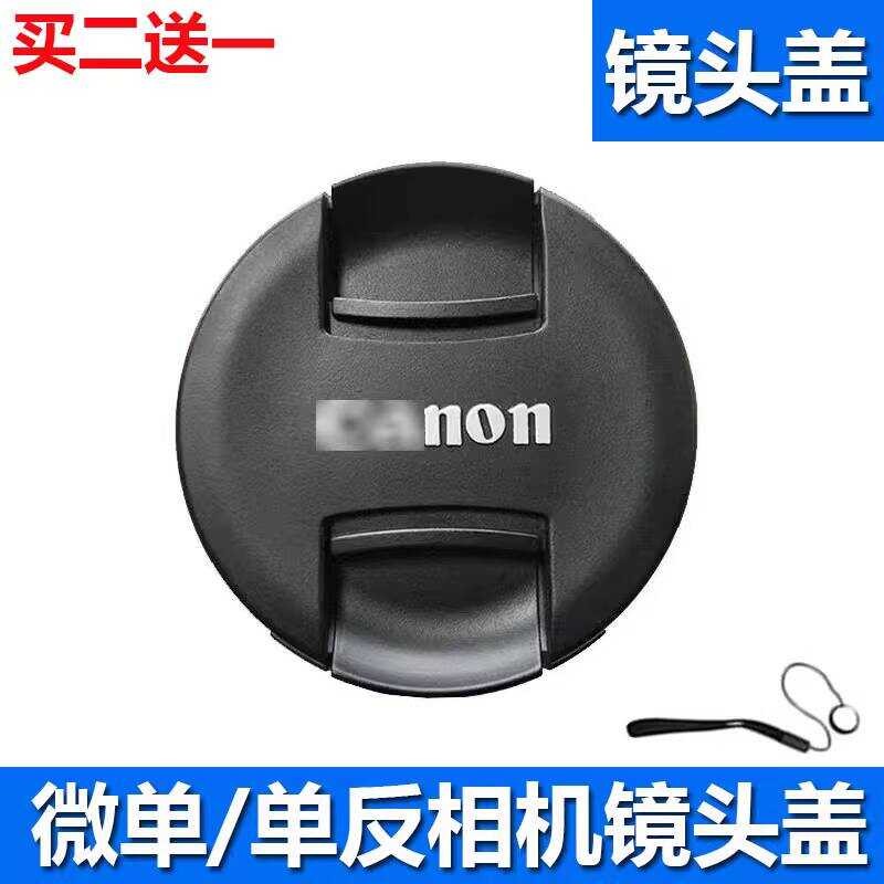 เหมาะสําหรับฝาครอบเลนส์ Canon SX70 SX540 SX530 SX520 SX50 SX60 HS ฝาครอบกล้อง