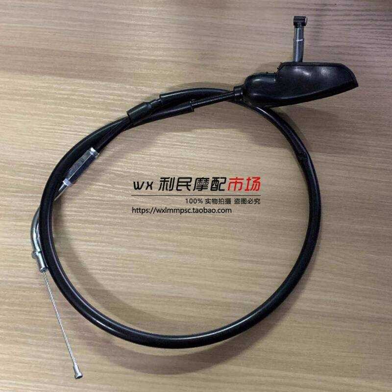 เหมาะสําหรับรถจักรยานยนต์ Yamaha JYM150-5 Tianjian YBR150 Flying YS สายคลัตช์เดิม