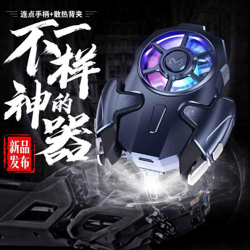 AK03 Mimo O ชุดจับไก่กินผลิตภัณฑ์ใหม่