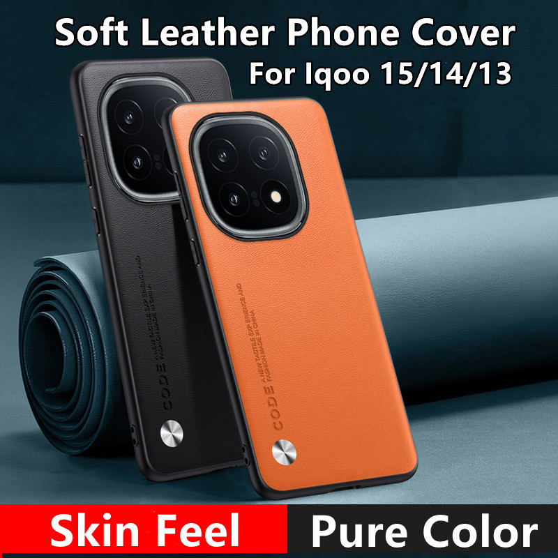 เคสสําหรับ ไอคิว 15 13 12 11 ⭐ผ้าคลุมรถหนัง Silky Feel⭐ เคสกันกระแทก Pure Vivo IQOO15 IQOO13 IQOO12 