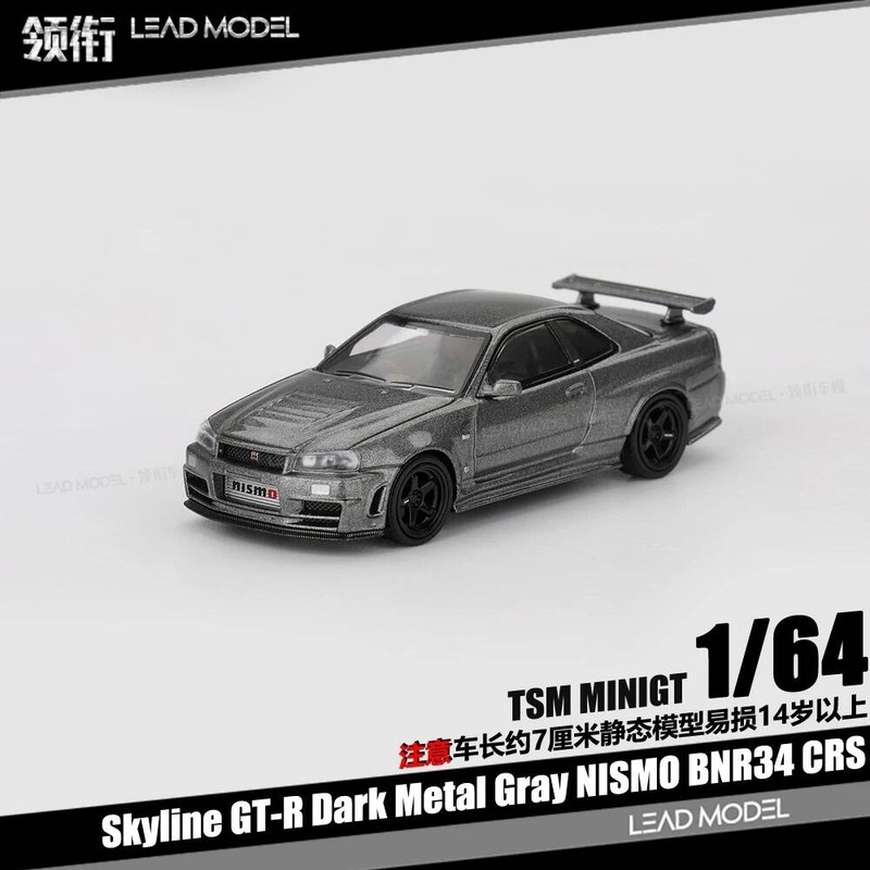 |NISMO BNR34 CRS เวอร์ชัน GT-R R34 64 คันมินิGT