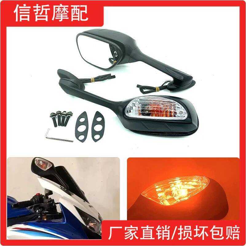 เหมาะสําหรับ Suzuki GSXR600/750 ขนาดเล็ก R กลาง R K11/L1/L2/L3/L5/L6/L7 กระจกมองหลังสะท้อนแสง