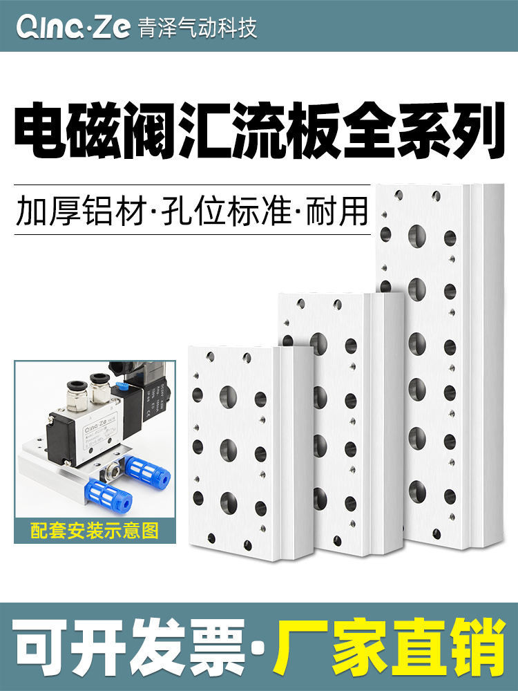 4V210-08 วาล์วแม่เหล็กไฟฟ้า 200m Buser 100 ฐาน 2F 3F 4F 5F 6F 7F 8 10F Bits เชื่อมต่อ