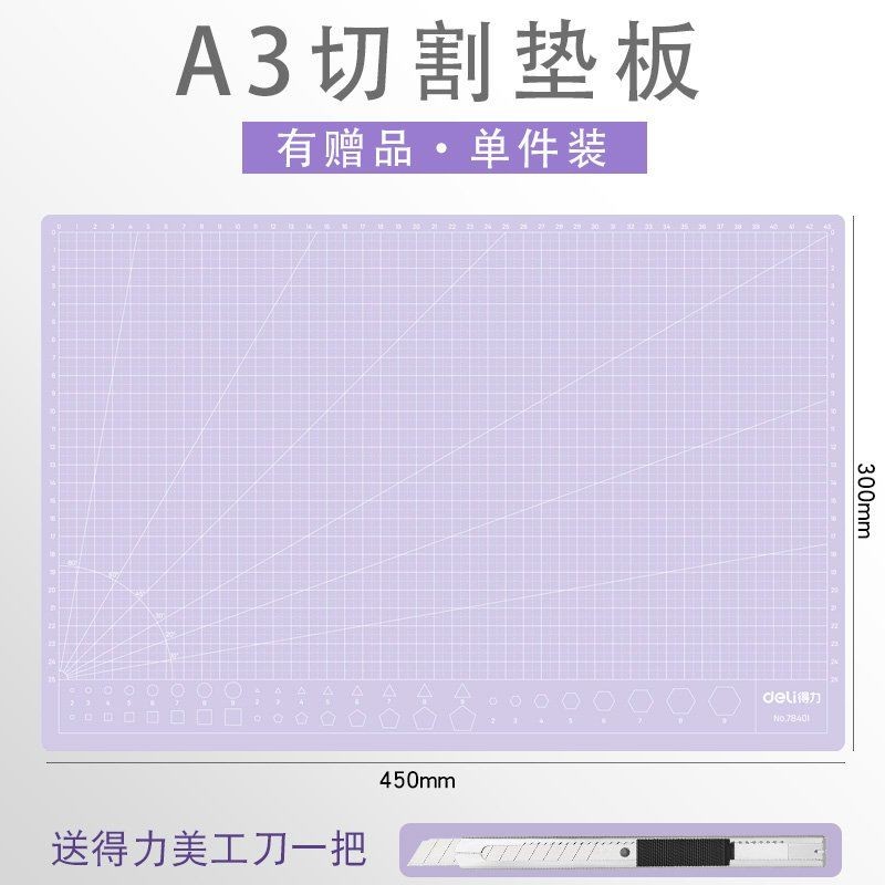 คู่มือการตัด Deli A3 A4 Cutting Board Account Hand Hand Hand Hand Model Art Pad Pad Mouse Drawing
