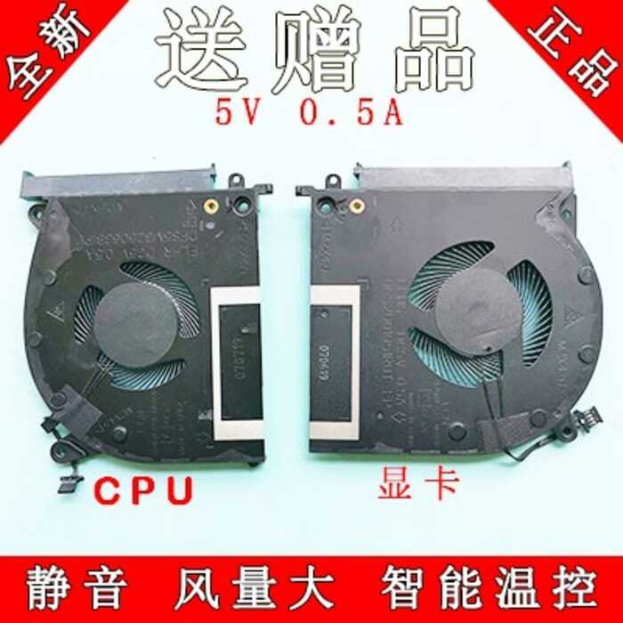 Dell Alienware Alienware M15 R2 N18E P87F พัดลมระบายความร้อน 0X9FRW 04515Y wange2