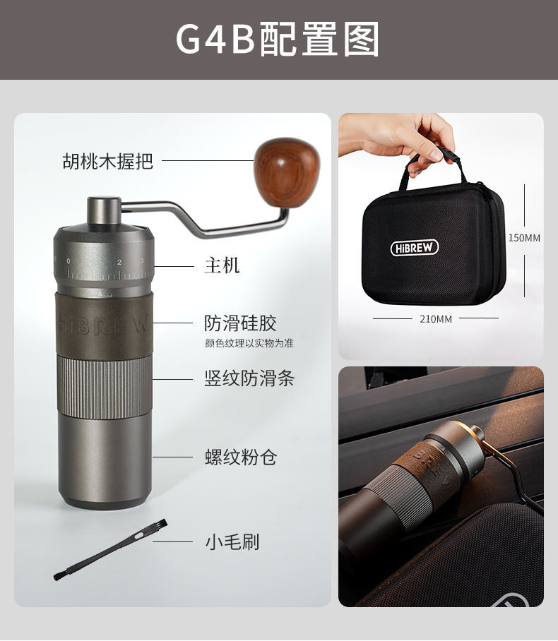 แบบพกพาคุณภาพสูง G4B HiBREW Coffee HiBREW เครื่องบดมือเมล็ดกาแฟเครื่องบดด้วยตนเองอิตาเลี่ยนสไตล์