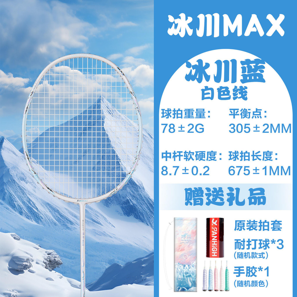 #fitness# Kawasaki Kawasaki Glacier Max เต็มคาร์บอนไฟเบอร์ 5U Ultra-Light มืออาชีพที่น่ารังเกียจ 35