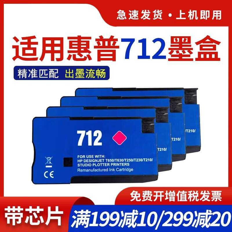 Hdpm เหมาะสําหรับ HP 712XL ตลับหมึก HP Designjet T210 T230 T250 T630 T650 ตลับหมึกลิ้นชัก T210 T230 