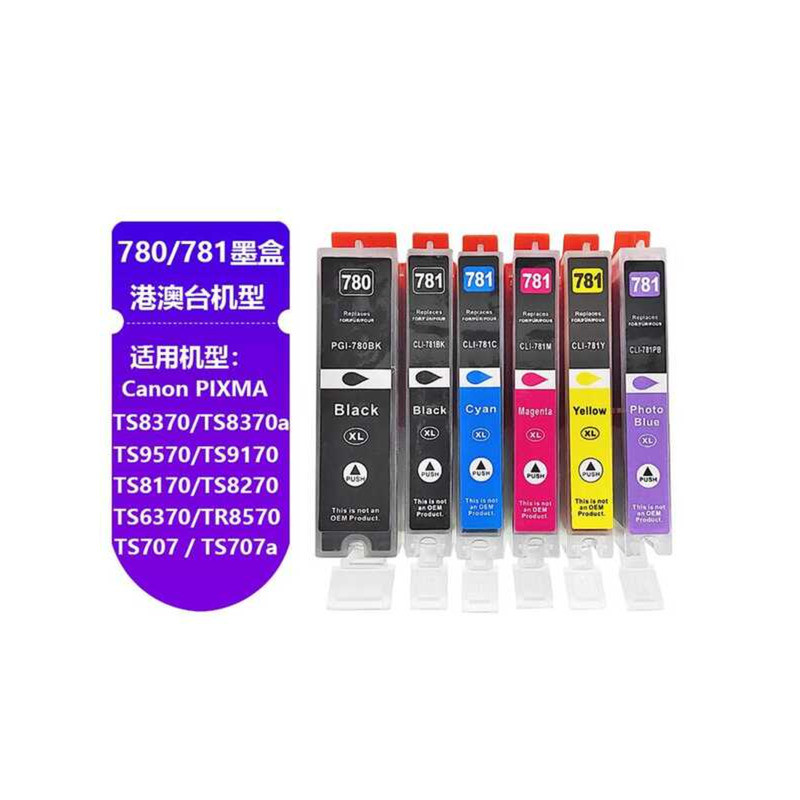 Mozu เหมาะสําหรับ Canon สามารถ TS8370a TS6370 TS8170 TS707 TS707a TR8570 TS9570 TS9170 TS8270 TS8370