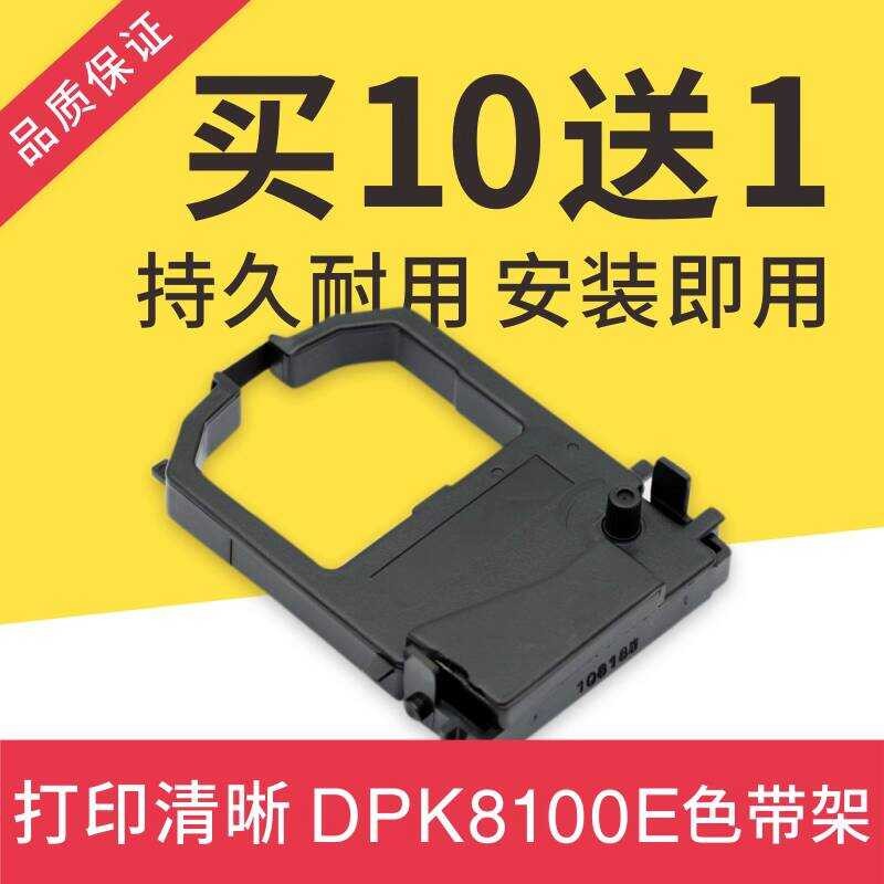 เหมาะสําหรับ Fujitsu DPK8100E DPK8300E DPK8400E ที่ใส่ริบบิ้น 8200E 8500E