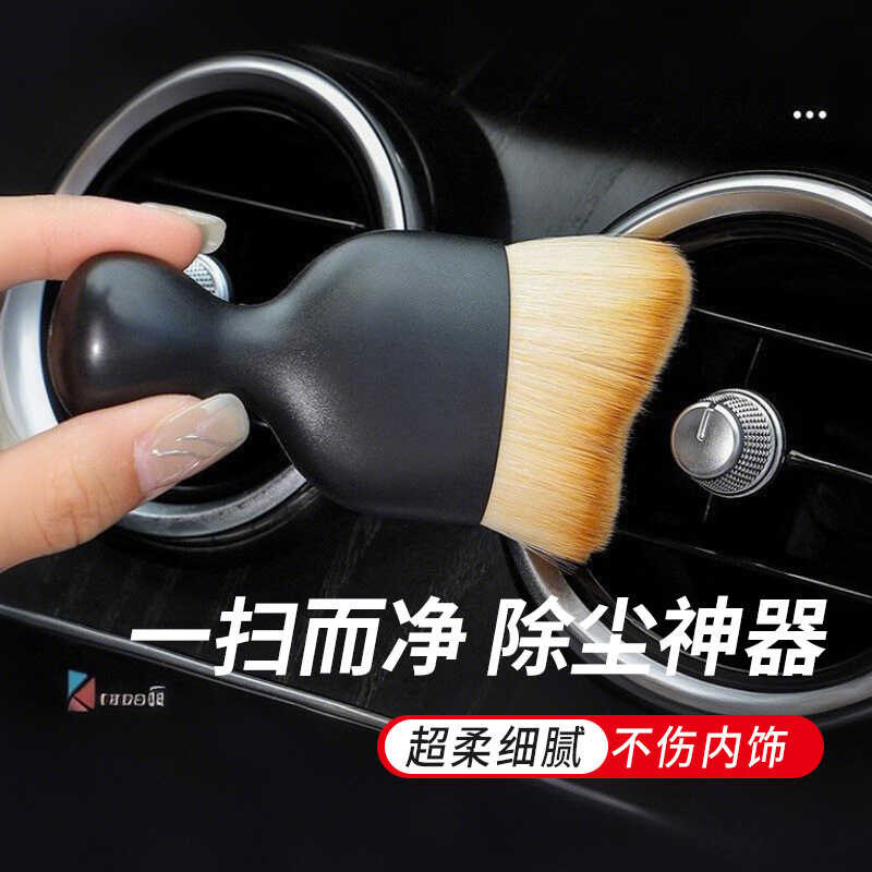 Z Zhonghengxin Energy รถ Gap แปรงกําจัดฝุ่นภายในรถสั้น Fluff แปรงทําความสะอาดรถเครื่องปรับอากาศ Air 