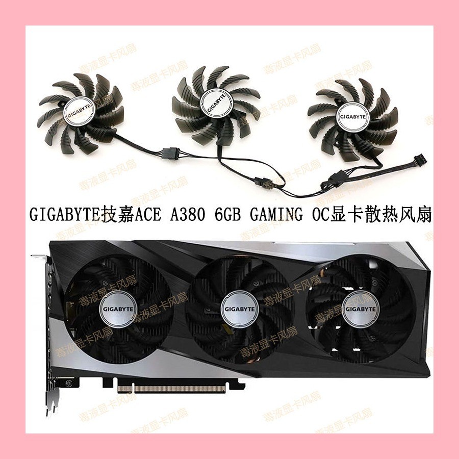 พัดลมระบายความร้อนการ์ดกราฟิกสําหรับเล่นเกม GIGABYTE RX6600xt 6700xt Magic Eagle