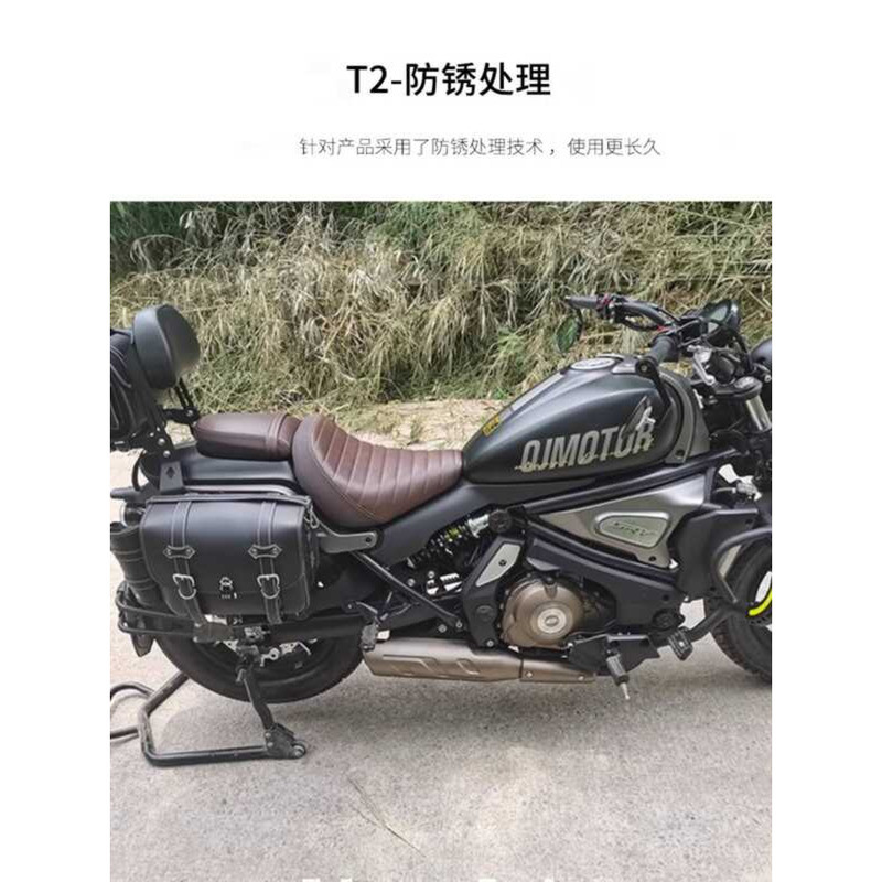 เหมาะสําหรับ Qianjiang แฟลช 500S กันชน QJ500-11C กันกระแทกการแข่งขันบาร์ด้านหน้า Guard Bar ชิ้นส่วนด