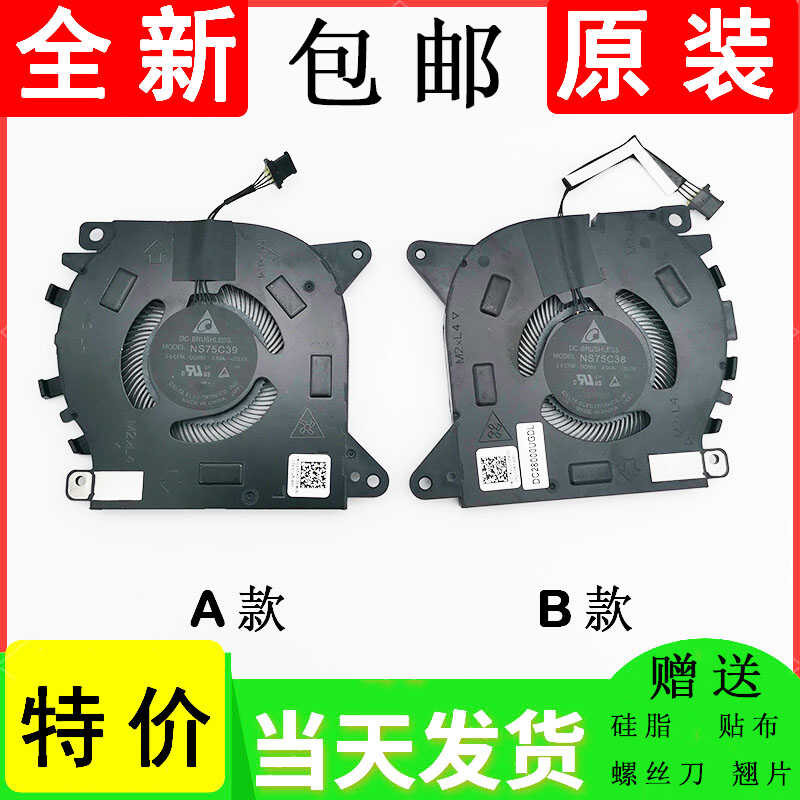 เหมาะสําหรับ Dell Alien Alien Alienware x15 R1 R2 07M2CV 02H5HD P111f พัดลม wangd3