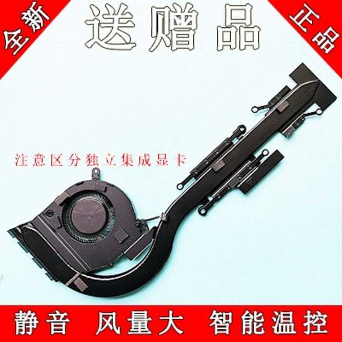 พัดลมระบายความร้อน Dell Latitude 5401 02H2TG 0WG3PW 02P5YP 0YX3WM wangc3