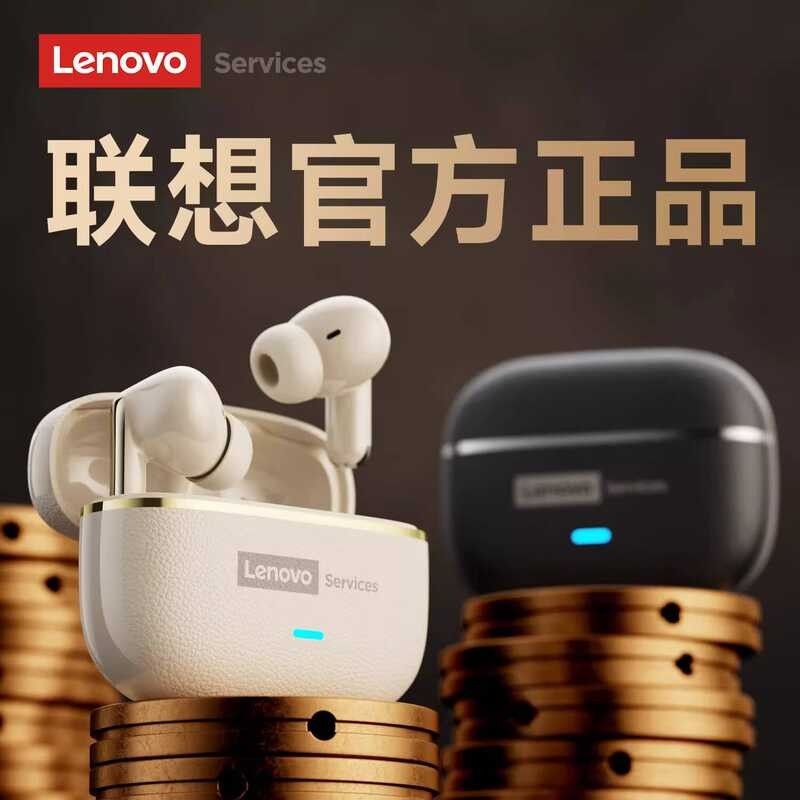ชุดหูฟังบลูทูธ Lenovo LE208 หูฟังชนิดใส่ในหูไร้สาย 2025 คุณภาพเสียงตัดเสียงรบกวนกีฬาอายุการใช้งานแบต