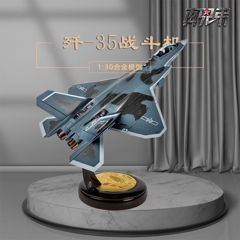 1: 30 J-35 Fighter รุ่นเครื่องบิน J35 จําลอง Fighter Veteran ของที่ระลึก Static เครื่องประดับ