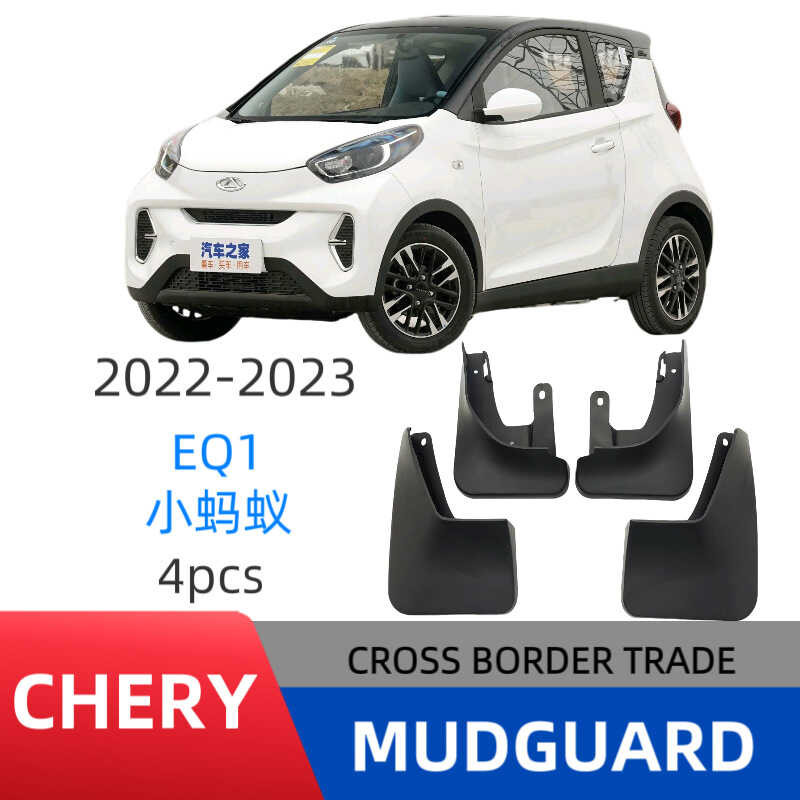 เหมาะสําหรับ Chery Little Ant EQ1 2022-2023 บังโคลน Piwa อะไหล่รถยนต์