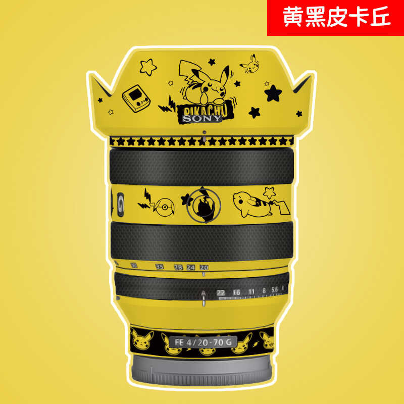 เหมาะสําหรับ Sony FE20-70F4G เลนส์ป้องกันฟิล์ม fe20 70 Matte Pikachu สติกเกอร์รวมทุกอย่าง 3M
