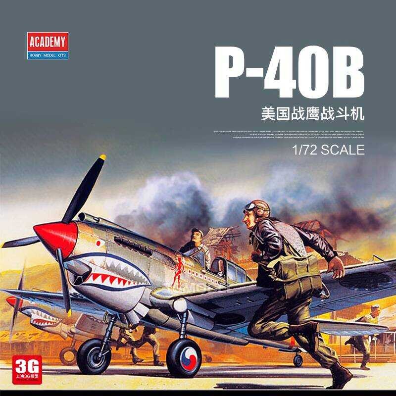 อะคาเดมี่ 12456 เครื่องบินรบอเมริกัน P-40B Warhawk ขนาด 1/72