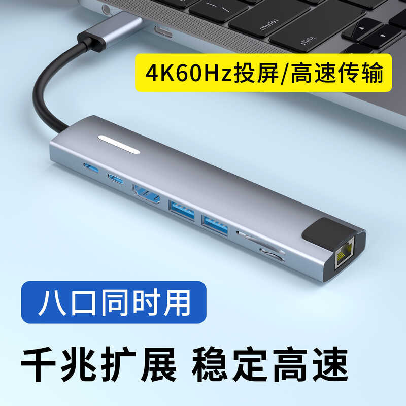 Type-C Docking Station USB3.0 ความเร็วสูง 4k High-Definition HDMI Projection Screen Gigabit Net เหมา