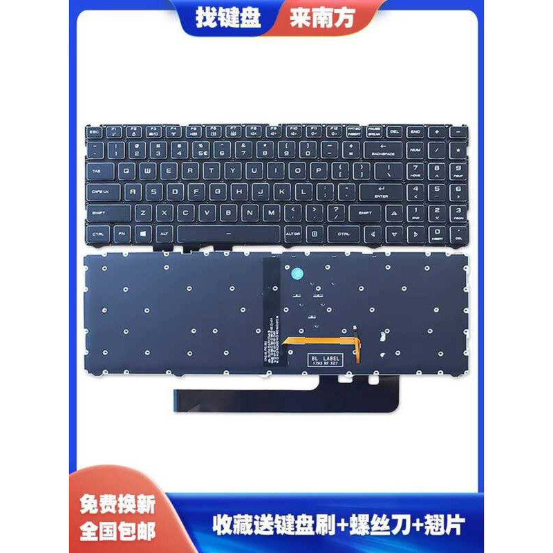 Mechanical Revolution Deep Sea Ghost Z3 Jiaolong 7 AIR Z2 Air-s Naruto T5V z7-ct7va คีย์บอร์ด