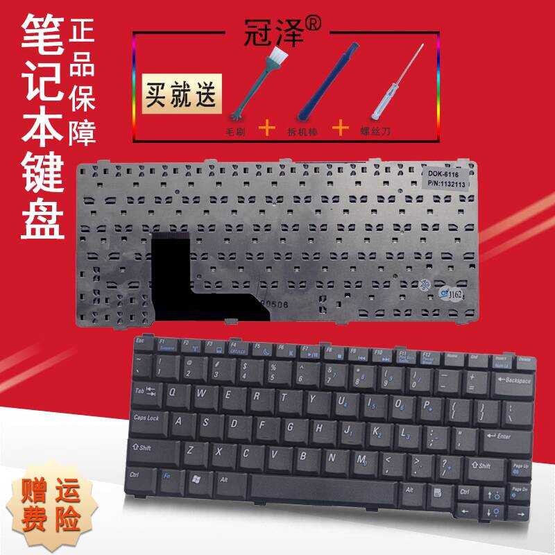 เหมาะสําหรับ Great Wall A92 A91 V02F7AID0K-616 v0222f7asi d0k-6116 คีย์บอร์ด US