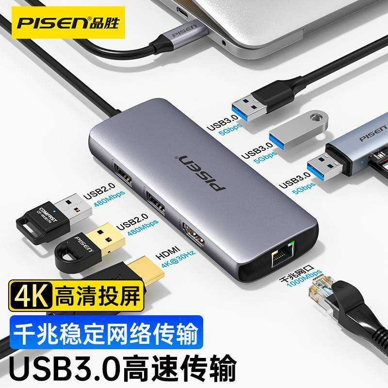 Pinsheng Docking Station Typec Docking HDMI Projection Screen Conversion usb Splitter HUB HD HUB VGA