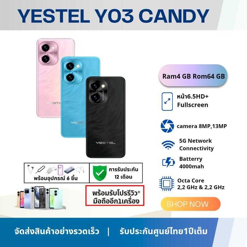 Yestel Y03 Candy โทรศัพท์มือถือสมาร์ทโฟน หน้าจอ 6.9 Hd+ รองรับซิม 2 ช่อง กล้อง 13 ล้านพิกเซล พร้อมระ