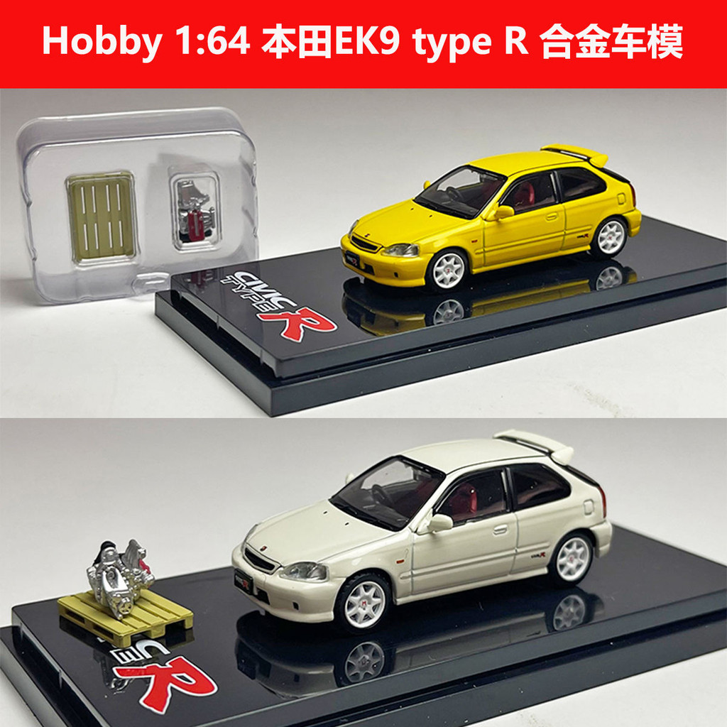 Hobby Japan 1/64 Initial D Honda Civic Type R EK9 พร้อมเครื่องยนต์โมเดลรถรุ่นลิมิเต็ด
