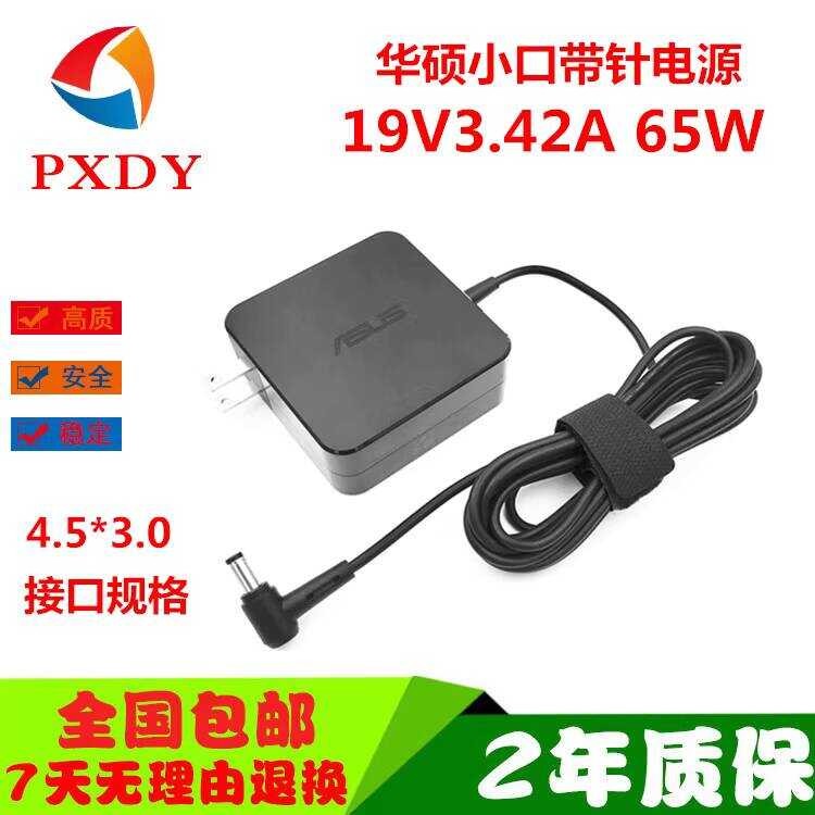 Asus B4A P451L P2430 Notebook Power Adapter 19V3.42 A65W สายชาร์จ