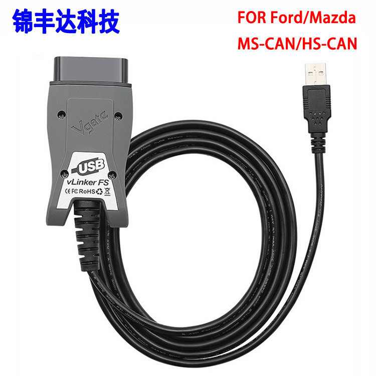 ขายร้อน Vgate vLinker FS Detector เหมาะสําหรับ FORD/Mazda FORScan Car Breaking