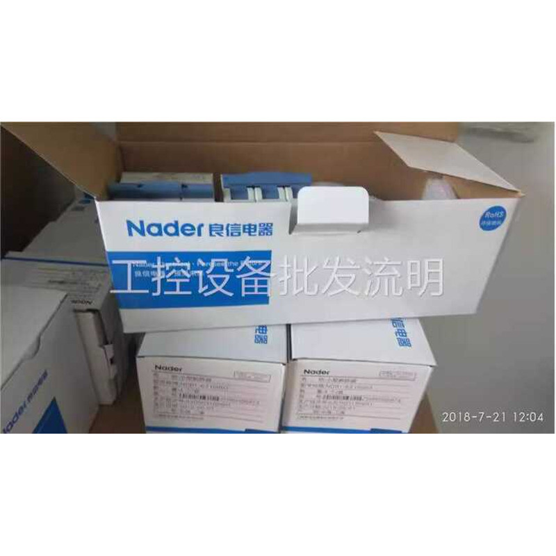 Shanghai Liangxin NADER เบรกเกอร์ไฟฟ้า NDM1-63C 32A/1P NDG3V-250/2ZI wangw2