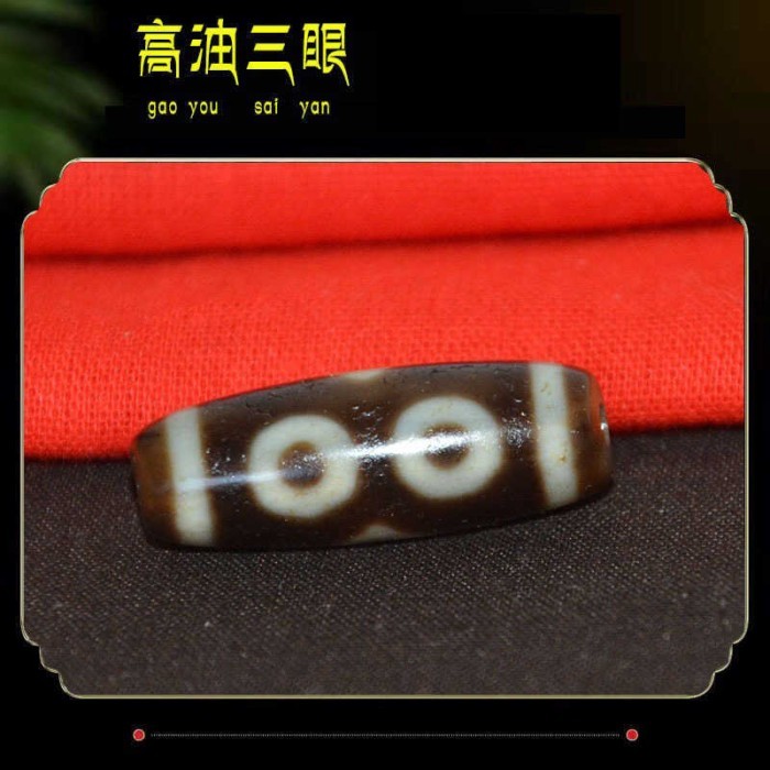 cowhair pattern Lhasa three Tibetan eye oily dzi loose beads pendant collarbone chain necklace brac
