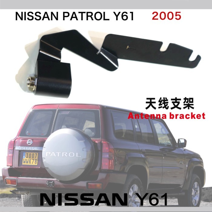 For Nissan Patrol Y61 antenna bracket NISSAN Y61 tailgate radio antenna mounting bracket accessorie