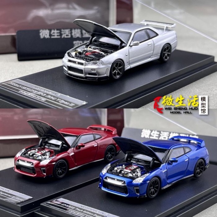 พร้อมส่ง MH 1: 64 Nissan Nissan GT-R R35 R34 V Spec II โมเดลรถอัลลอย