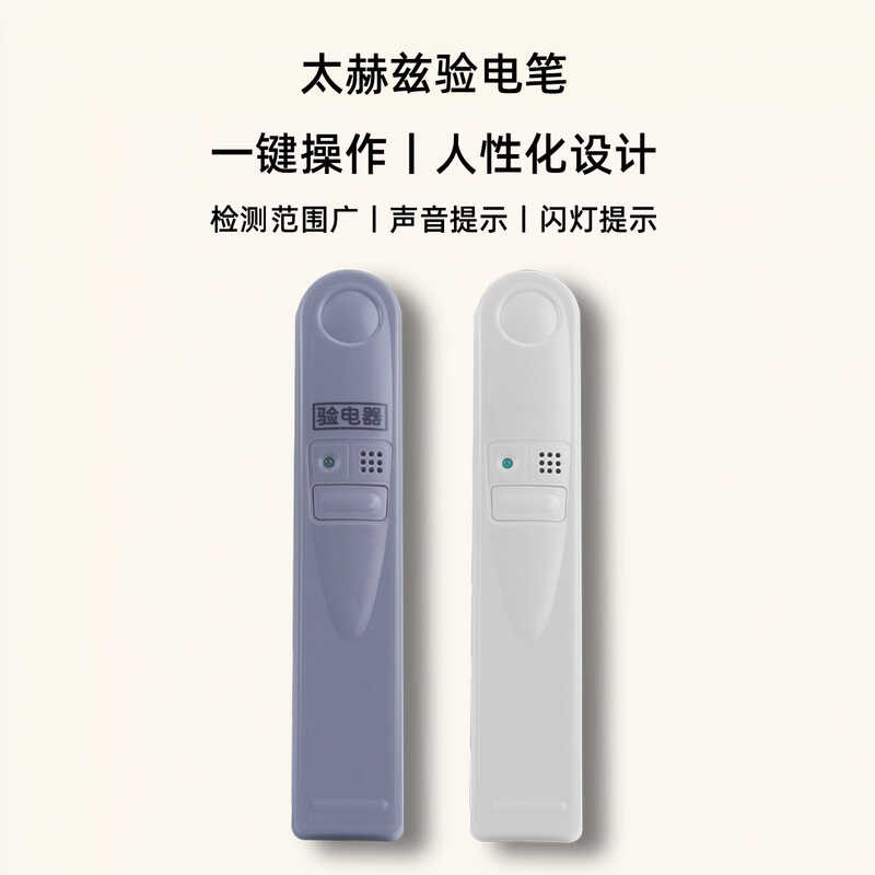 Terahertz Electrscope Bio-Mega Energy Instrument Electrscope High Potential Detection Pen De