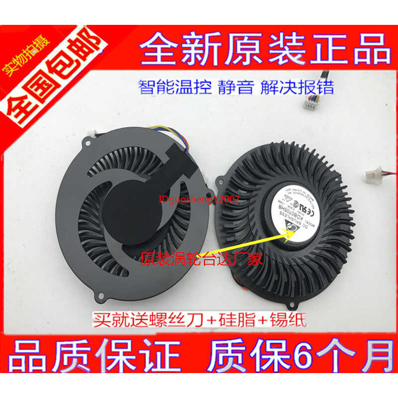 พัดลมโน๊ตบุ๊ค LENOVO LENOVO IdeaPad Y400 Y500 Y400S Y500S ใหม่ล่าสุด wangd2