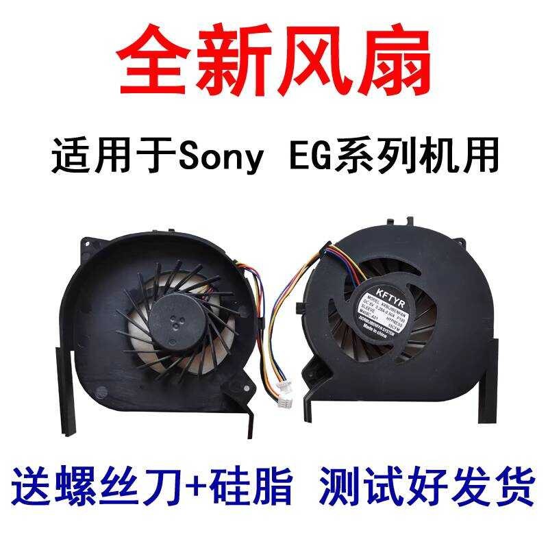 เหมาะสําหรับพัดลม Sony VPC EG25YC EG118EC EG27YC EG26EC EG200C EG100C