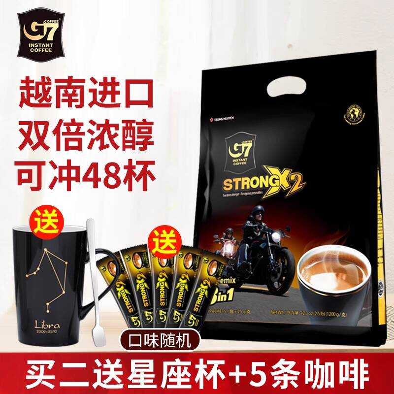 เวียดนาม Central G7 Espresso ผงกาแฟสําเร็จรูปสามในหนึ่งเดียวนักเรียนสดชื่นถุง 1200 กรัม