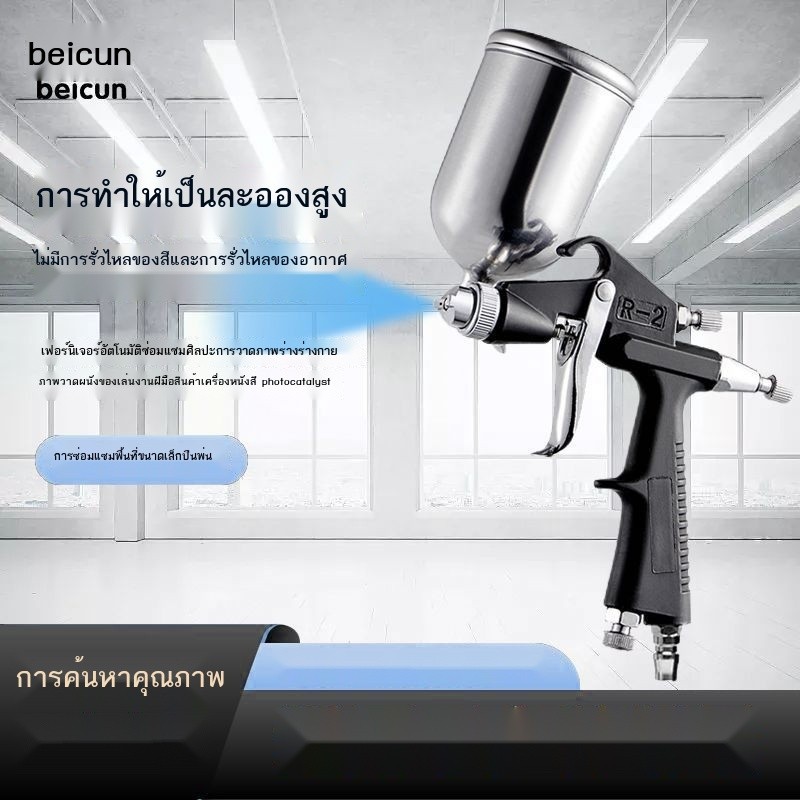 ♞,♘,♙Paint Master K3 Spray Gun R2 Paint Spray Gun Pneumatic Car Small Gun Head 0.5 Caliber Repair F